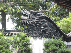 Yu Gardens